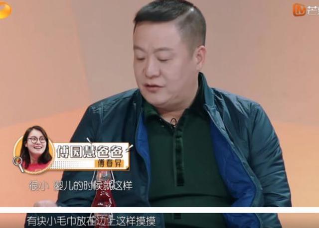 傅园慧衣服上为啥总是出现一条红带子?傅爸说