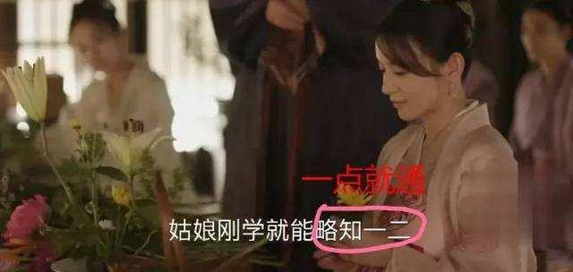 《知否》病句错别字满屏,满城文武暴露