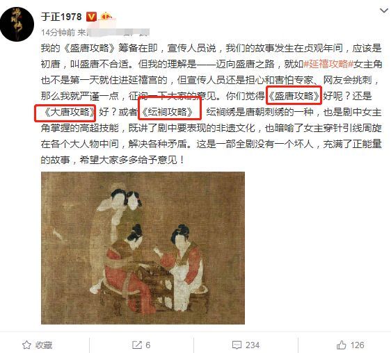 丫头攻略