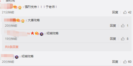 丫头攻略