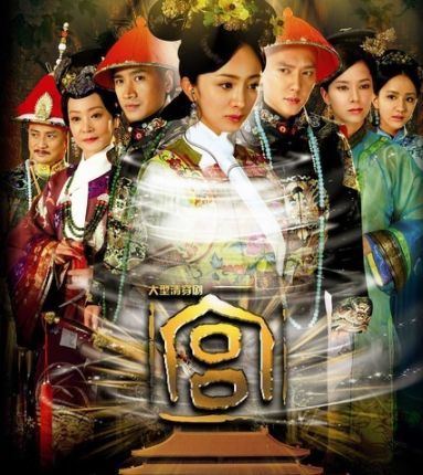 丫头攻略
