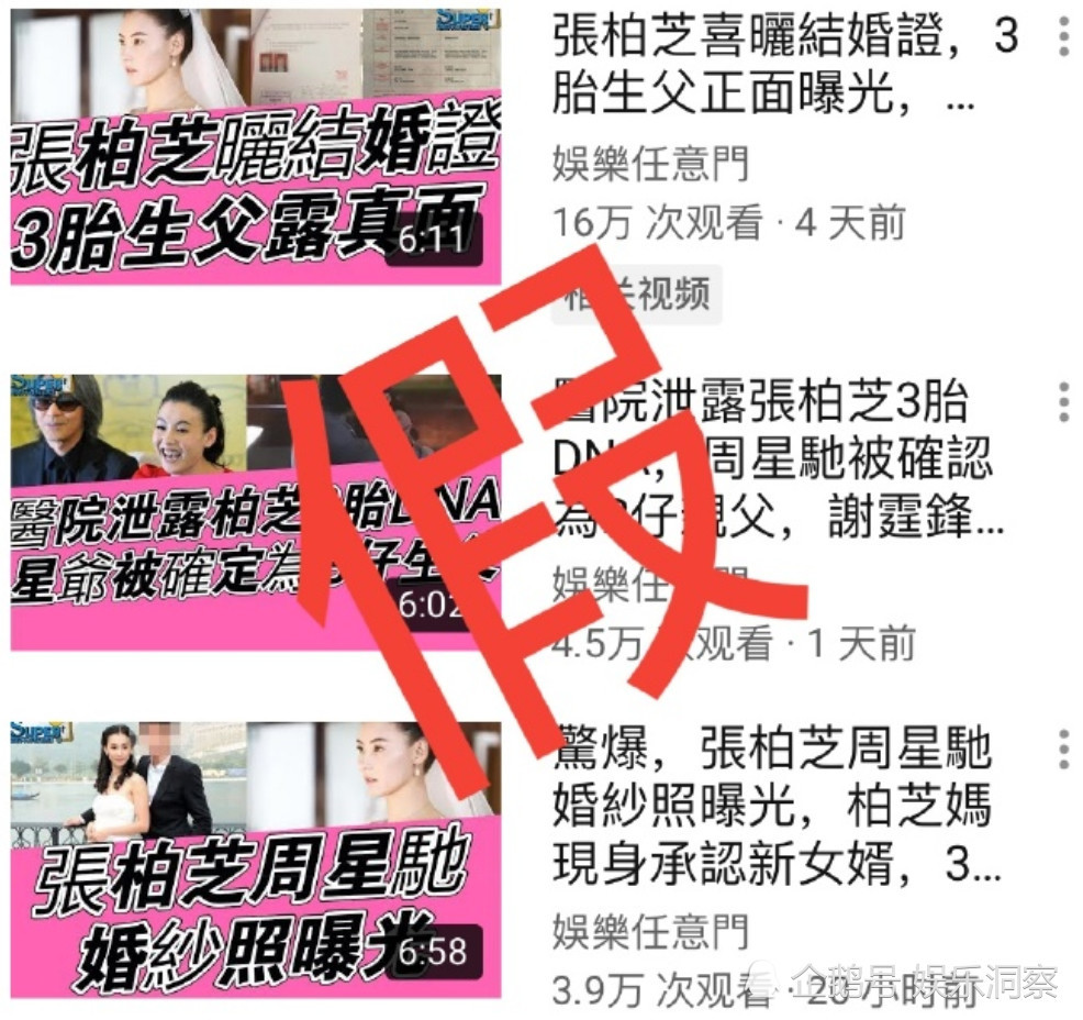 张柏芝第三胎孩子生父是周星驰?工作室看到后