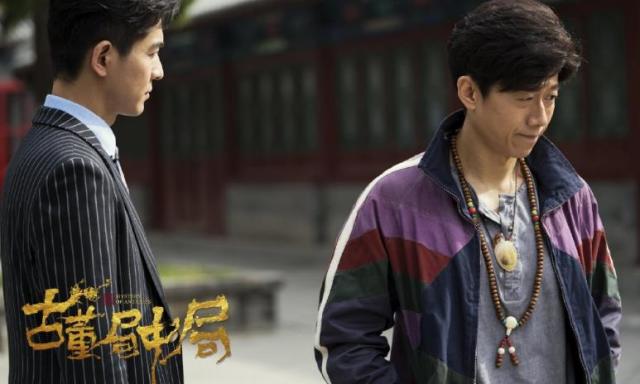 《古董局中局》四大主角结局,木户加奈离开,而