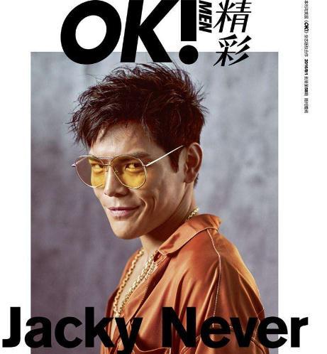 向华强在圈内横行霸道,就任由儿子在北京被打