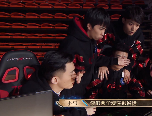 罗云熙战队爆发冲突,小马险些动手,久哥哥:不喷