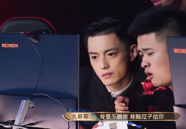 罗云熙战队爆发冲突,小马险些动手,久哥哥:不喷