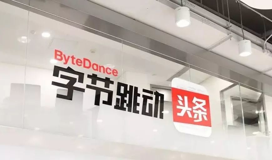 动静不小!中国移动+字节跳动,不止资源合作,