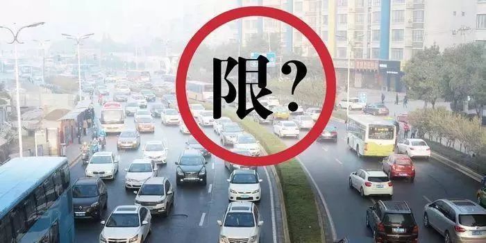 违反限行如何处罚?外地车在限行范围吗?长治