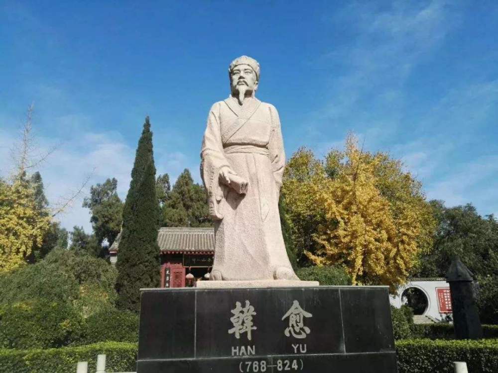 韩愈读音 韩愈怎么拼