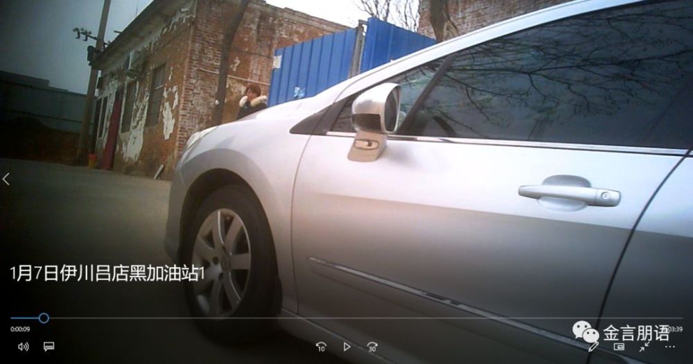 河南伊川县吕店镇周沟村附近隐藏一"黑加油站",请有关部门依法查处