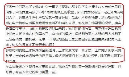 何洁被疑生三胎?本尊亲自回应,暗怼渣男前夫!