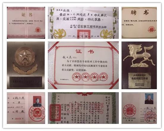 昆山籍院士钱七虎获2018年度国家最高科学技