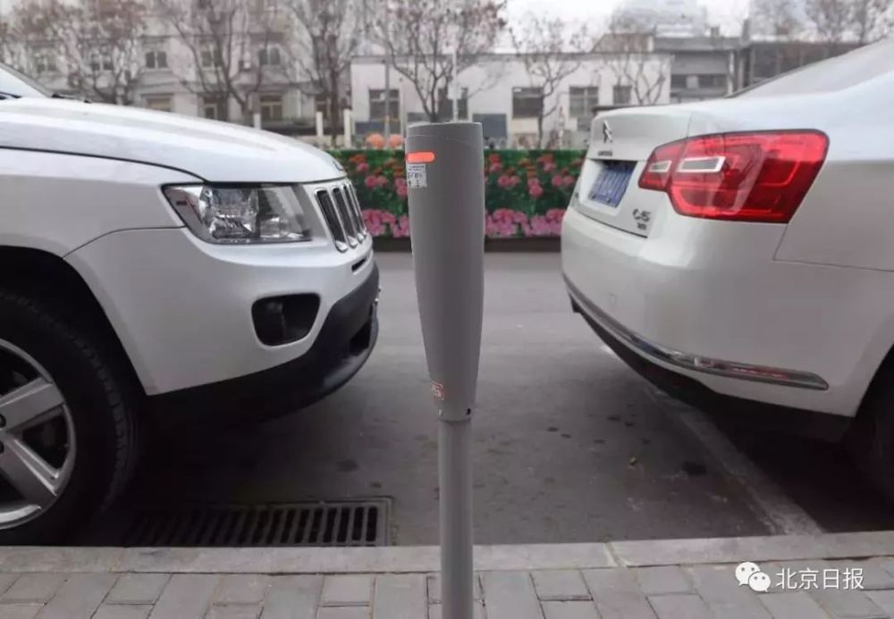 东华门街道7个社区开展停车优惠认证 或采取摇