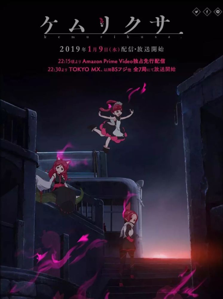 动漫安利:《烟草》