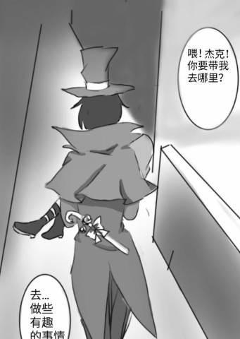 第五人格:杰克和奈布闹别扭,乖带你去做一些"有趣"的事情!