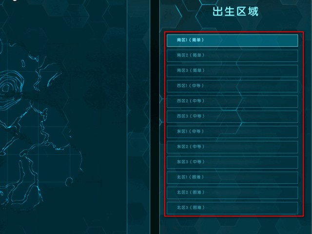 方舟 萌新福利 基础生存攻略 一切都是为了活下去