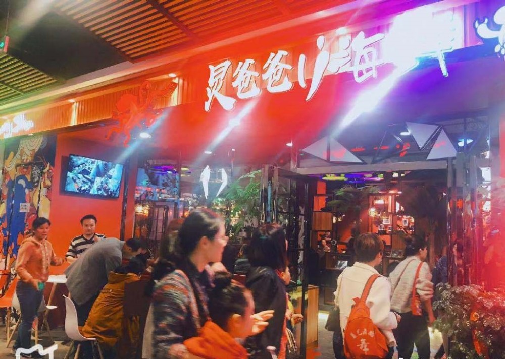 何炅爸爸开的餐厅遭员工讨薪?拖欠店员工资被