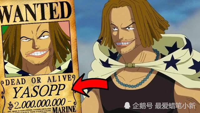 海贼王耶稣布的赏金高达20亿怪不得不敢回家面对儿子和老婆