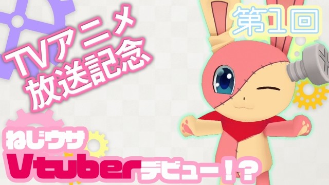 粉彩回忆 扭曲兔子vtuber出道