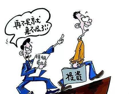 保本高收益,年初理财陷阱频出,银保监会发话