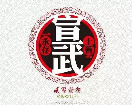 崇文区时间:2010年7月1日 19时38分和宣武一起不见的地名还有崇文,这