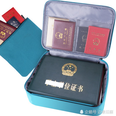 全球护照排行:日本人免签190国家地区 中国人
