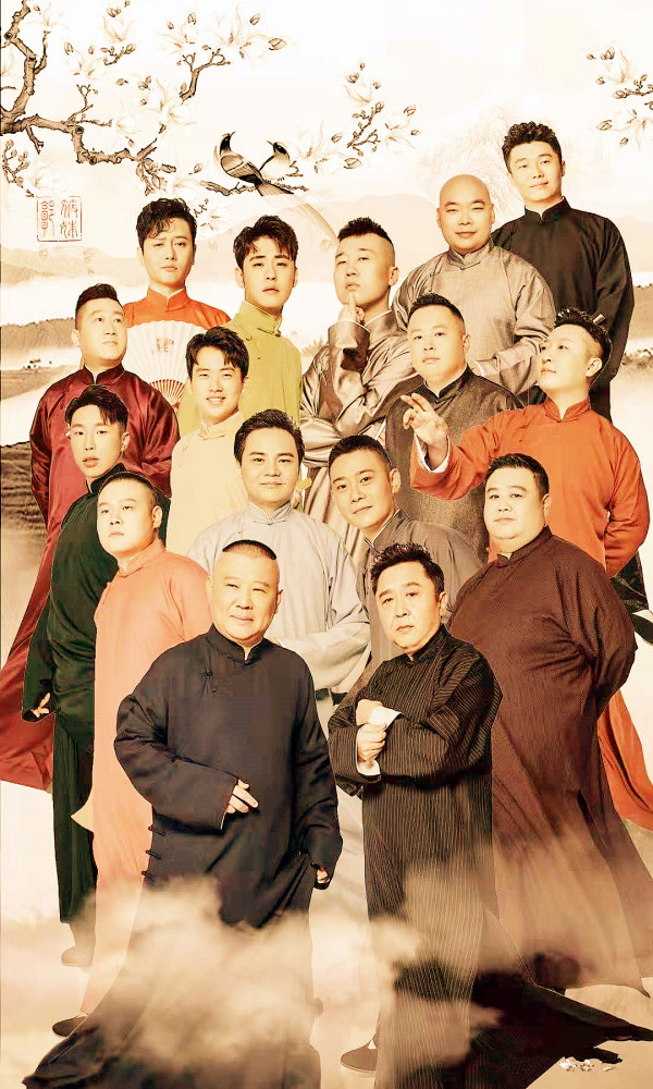 四大喜剧团体德云社跟开心麻花等,谁的路更难走?