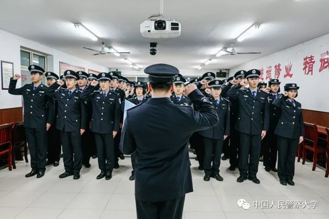 中国人民警察誓词