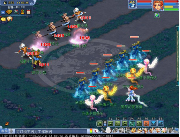 梦幻西游:心很大!这5开的名字一般人不敢起,造