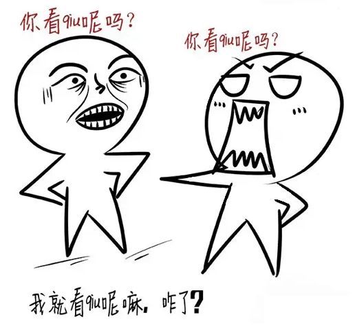 为什么新疆人如此幽默风趣?