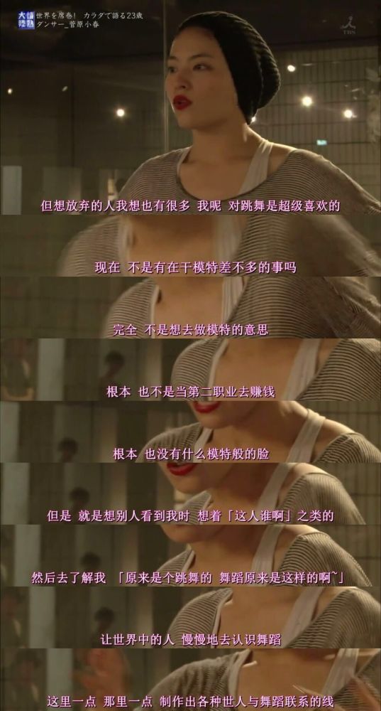 被誉为岛国国民的骄傲,却因为在日本春晚伴舞