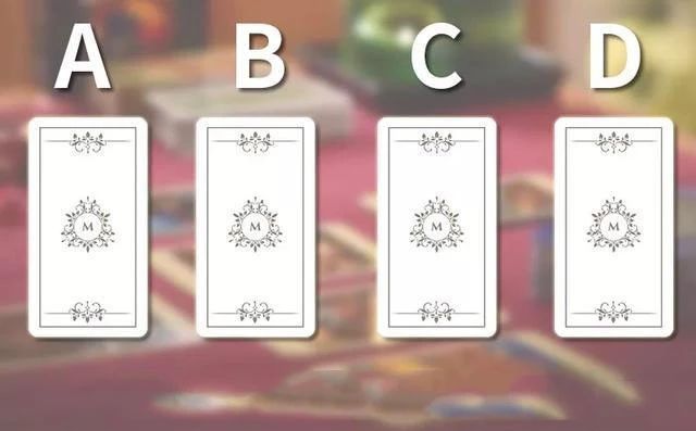 塔罗爱情占卜 他还爱我吗 复合可能吗 他凭什么不理我 塔罗 塔罗牌占卜