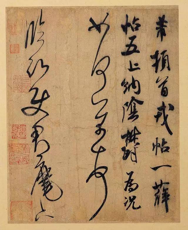 4厘米,横 25.1厘米释文:芾顿首.戎帖一,薛帖五上纳,阴郁,为况 如何?