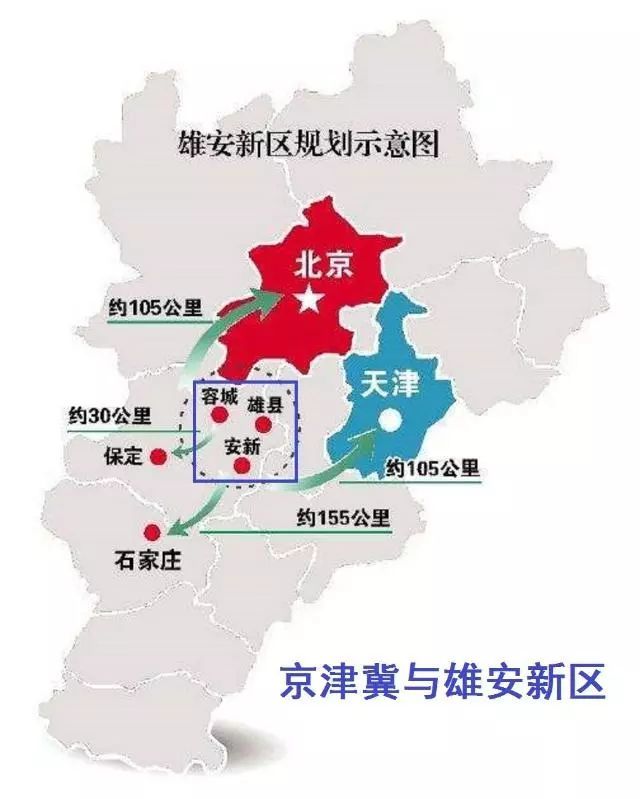 雄安新区招聘信息：开启绿色发展的新篇章