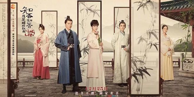 知否?知否?应是这样翻译