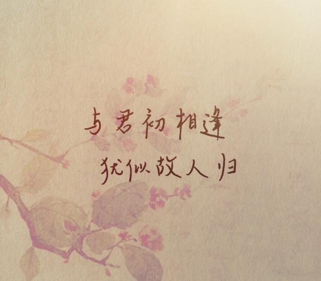 未来总是碌碌无为回忆过去有苦也有甜回想往事我无暇欣赏那城市的繁华