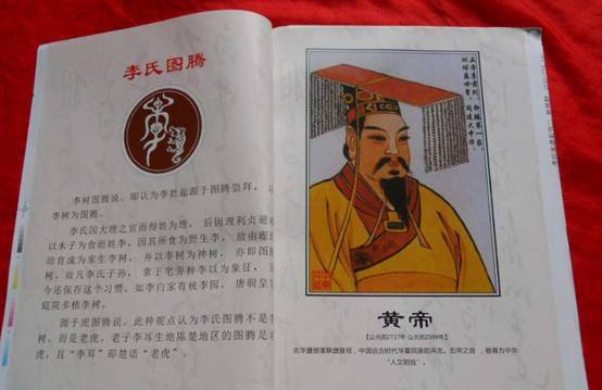 唐朝最哀皇帝当了3年皇帝被叛军杀死千年后子孙在海外建国
