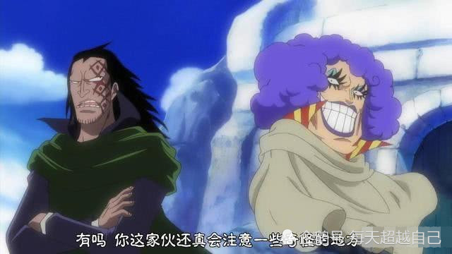 如果顶上战争被抓的是路飞,龙会跟白胡子救艾斯一样去救路飞吗?