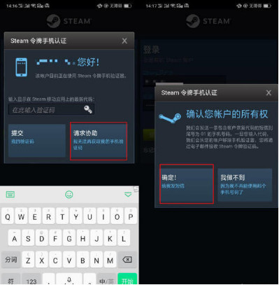 吃鸡账号steam令牌出问题怎么办