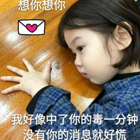 敲可爱奈斯表情包:你在干嘛鸭?没有你的消息我