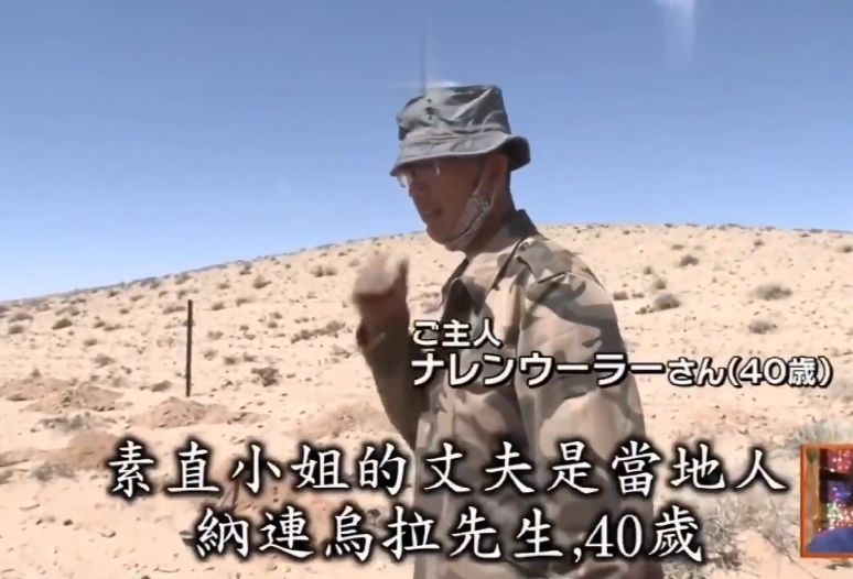 嫁到中国穷苦地区的日本女人,没有厕所,生活艰