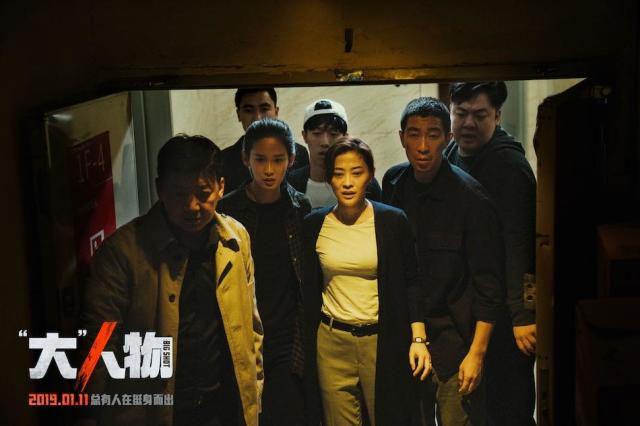 看完五百导演的《大人物》:可能现在富二代就