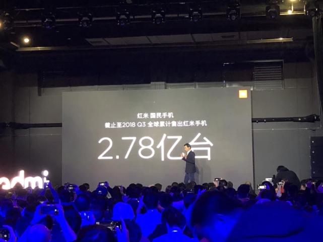 一線 | 雷軍：紅米Redmi品牌獨立 全球售出2.78億台 科技 第1張