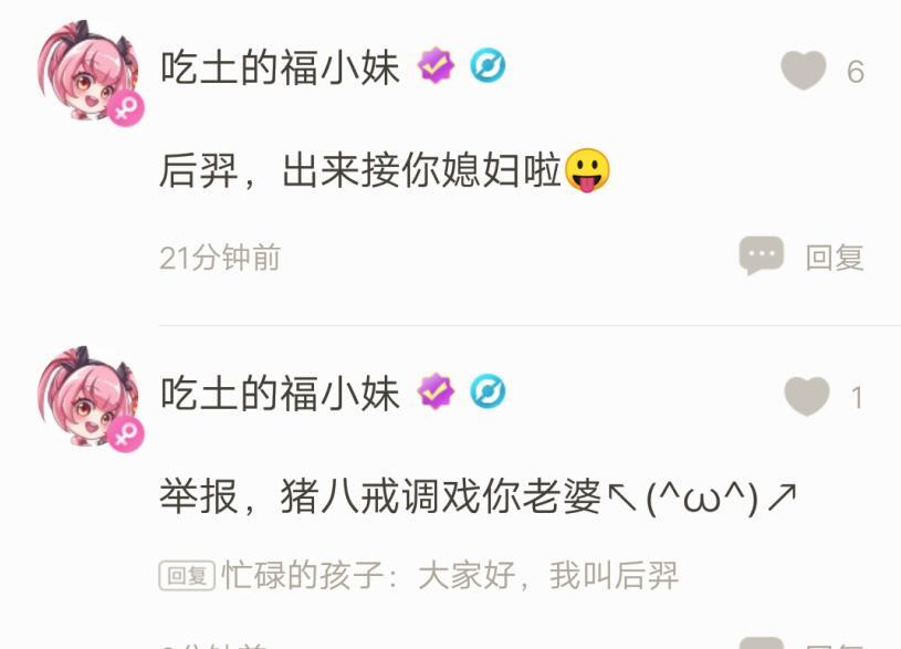 王者荣耀新英雄嫦娥获取方式公布,后羿与嫦娥