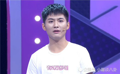 现在就告白被爆造假节目嘉宾全是临时演员细节暴露一切