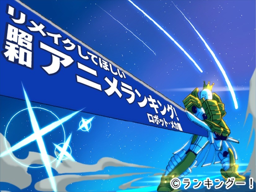 动漫排行视频_你最期待哪部7月新番?日本某视频网站公开夏季动画期待值排行