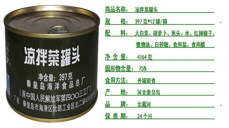 二战时期各国军用罐头,美国最土豪,日本罐头能保存70年?