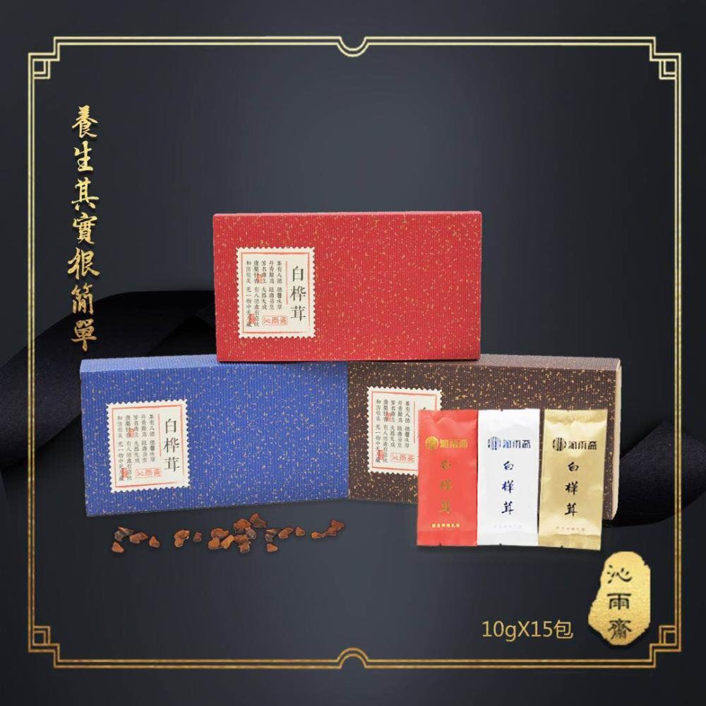 沁雨斋白桦茸茶惊艳亮相食养新方式凭实力圈粉