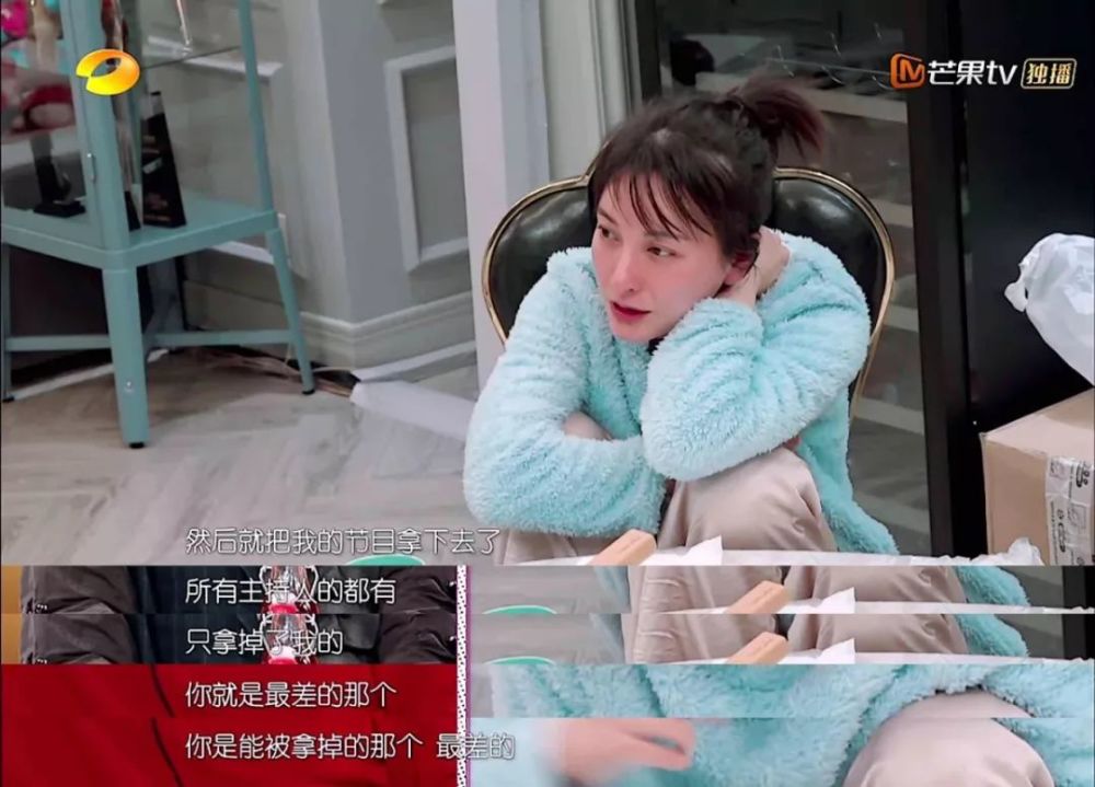 吴昕|被骂“废物”的吴昕又哭了，但这次没有人敢骂她