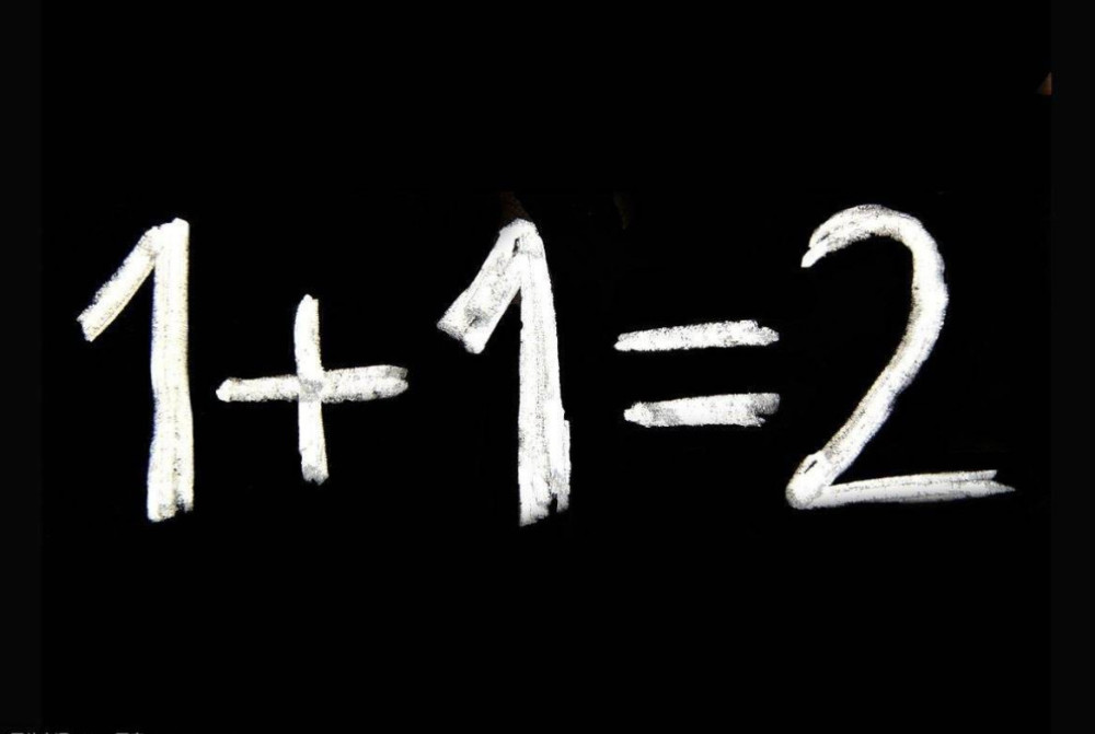 1 1为什么等于2?有什么方法证明吗?